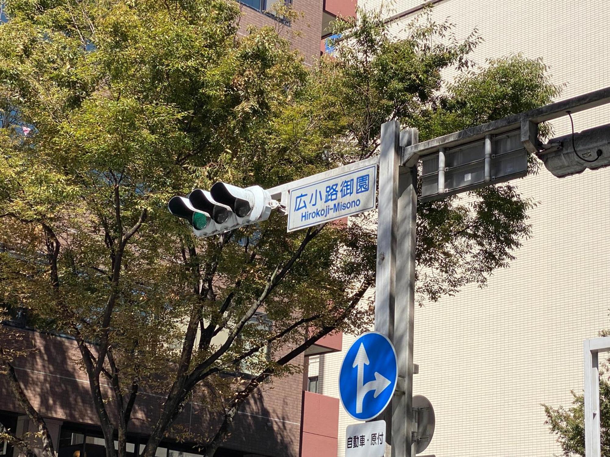 名古屋伏见桑科旅馆酒店 外观 照片